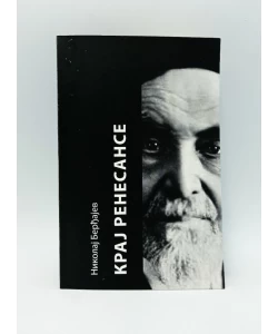 Kraj renesanse